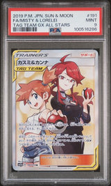 2019 POKEMON JAPANESE SUN & MOON TAG TEAM GX ALL STARS MISTY & LORELEI #191 TAG TEAM GX ALL STARS PSA 9 front - PSA cert 100516286