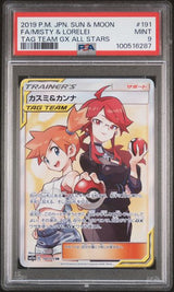 2019 POKEMON JAPANESE SUN & MOON TAG TEAM GX ALL STARS FA/MISTY & LORELEI #191 TAG TEAM GX ALL STARS PSA 9 front - PSA cert 100516287