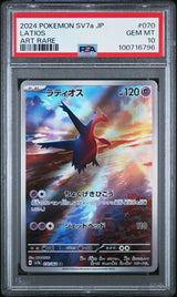 2024 POKEMON JAPANESE SV7A-PARADISE DRAGONA LATIOS #070 ART RARE PSA 10 front - PSA cert 100716796