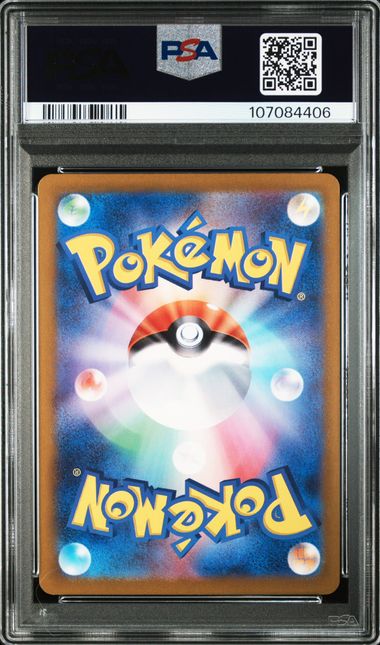 2023 POKEMON JAPANESE SV2A-POKEMON CARD 151 PIKACHU #173 ART RARE PSA 9 back - PSA cert 107084406
