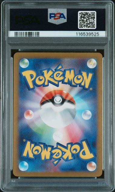 2024 POKEMON JAPANESE SV6-TRANSFORMATION MASK CHANSEY #113 ART RARE PSA 10 back - PSA cert 116539525