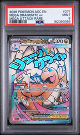 2026 POKEMON ASC EN-ASCENDED HEROES MEGA DRAGONITE EX #271 MEGA ATTACK RARE PSA 9 front - PSA cert 162360359
