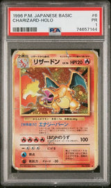 1996 POKEMON JAPANESE BASIC CHARIZARD-HOLO #6 PSA 1 front - PSA cert 74657144