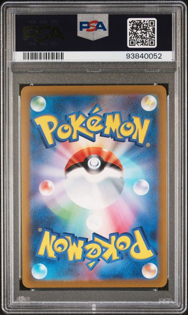 2022 POKEMON JAPANESE SWORD & SHIELD VSTAR UNIVERSE ORGN.FRM.PALKIA VSTAR #259 VSTAR UNIVERSE-FA-UR PSA 10 back - PSA cert 93840052