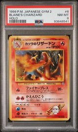 1999 POKEMON JAPANESE GYM 2 BLAINE'S CHARIZARD #6 HOLO PSA 8 front - PSA cert 93848541
