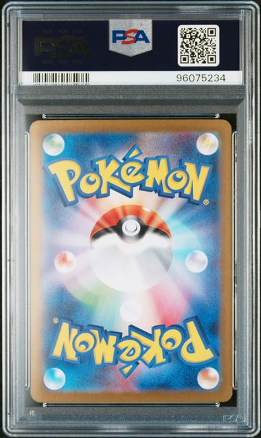 2023 POKEMON JAPANESE SV2A-POKEMON CARD 151 BULBASAUR #166 ART RARE PSA 10 back - PSA cert 96075234