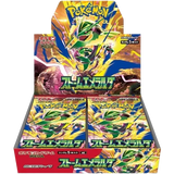 Storm Emeralda Booster Box (JP)