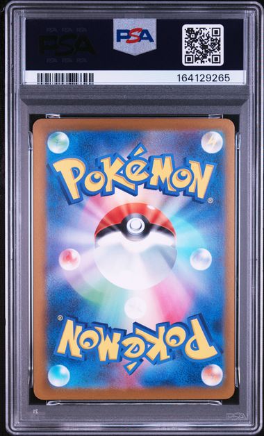 2025 POKEMON JAPANESE SV-P PROMO #260 TOHOKU'S PIKACHU SPECIAL BOX PC TOHOKU
