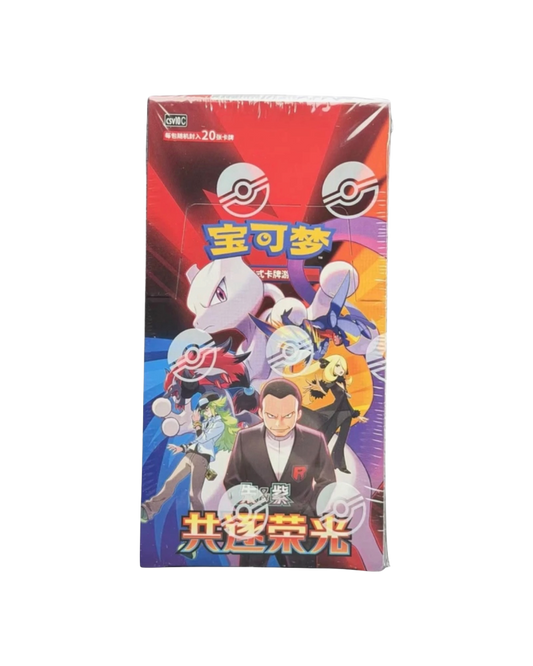 Chasing Glory Together Standard Booster Box (CN)