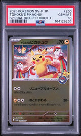 2025 POKEMON JAPANESE SV-P PROMO #260 TOHOKU'S PIKACHU SPECIAL BOX PC TOHOKU