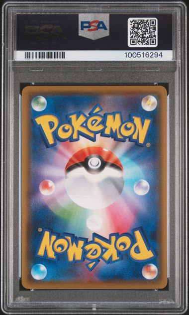 2019 POKEMON JAPANESE SUN & MOON TAG TEAM GX ALL STARS UMBRN. & DRKR. GX #182 PSA 10 back - PSA cert 100516294