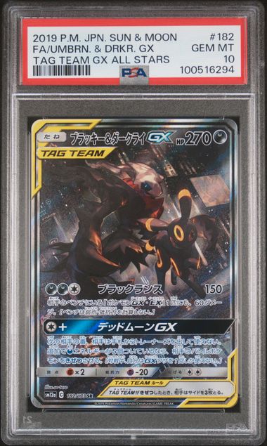2019 POKEMON JAPANESE SUN & MOON TAG TEAM GX ALL STARS UMBRN. & DRKR. GX #182 PSA 10 front - PSA cert 100516294