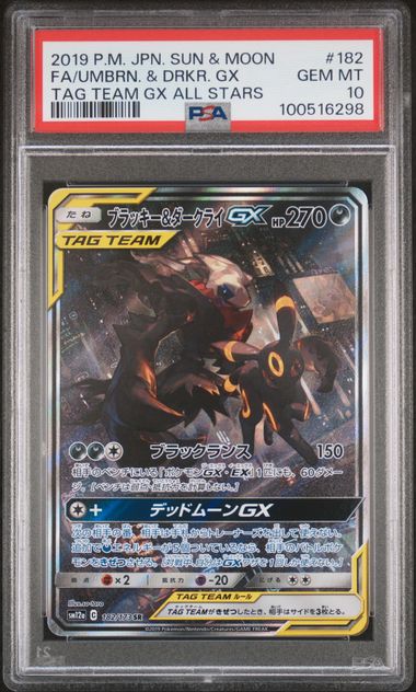 2019 POKEMON JAPANESE SUN & MOON TAG TEAM GX ALL STARS UMBRN. & DRKR. GX #182 PSA 10 front - PSA cert 100516298