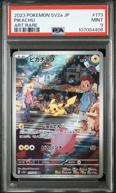 2023 POKEMON JAPANESE SV2A-POKEMON CARD 151 PIKACHU #173 ART RARE PSA 9 front - PSA cert 107084406