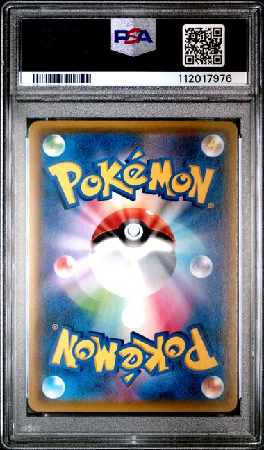 2019 POKEMON JAPANESE SUN & MOON DOUBLE BLAZE RESHRM. & CHARZRD.GX #108 DOUBLE BLAZE-FA-HYPER PSA 10 back - PSA cert 112017976