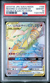 2019 POKEMON JAPANESE SUN & MOON DOUBLE BLAZE RESHRM. & CHARZRD.GX #108 DOUBLE BLAZE-FA-HYPER PSA 10 front - PSA cert 112017976