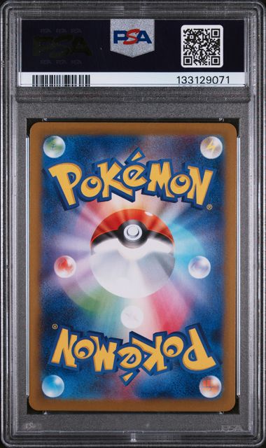 2025 POKEMON JAPANESE SV9-BATTLE PARTNERS IONO'S KILOWATTREL #104 ART RARE PSA 10 back - PSA cert 133129071