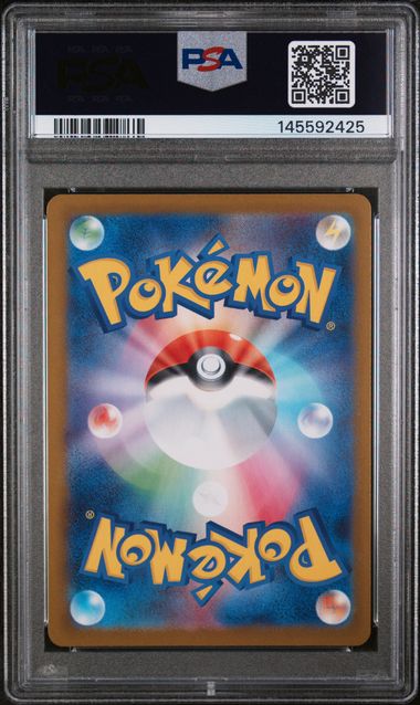 2025 POKEMON JAPANESE M2-INFERNO X MEGA CHARIZARD X EX #110 SPECIAL ART RARE PSA 10 back - PSA cert 145592425