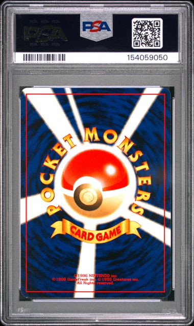 2000 POKEMON JAPANESE NEO 2 PROMO CHARIZARD #006 PROMO-REVERSE FOIL PSA 9 back - PSA cert 154059050