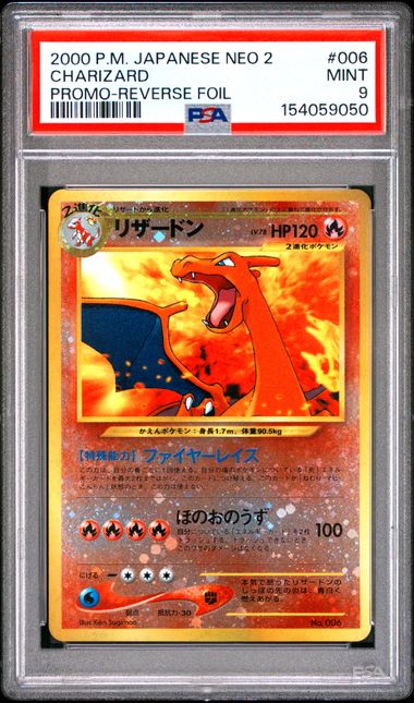 2000 POKEMON JAPANESE NEO 2 PROMO CHARIZARD #006 PROMO-REVERSE FOIL PSA 9 front - PSA cert 154059050