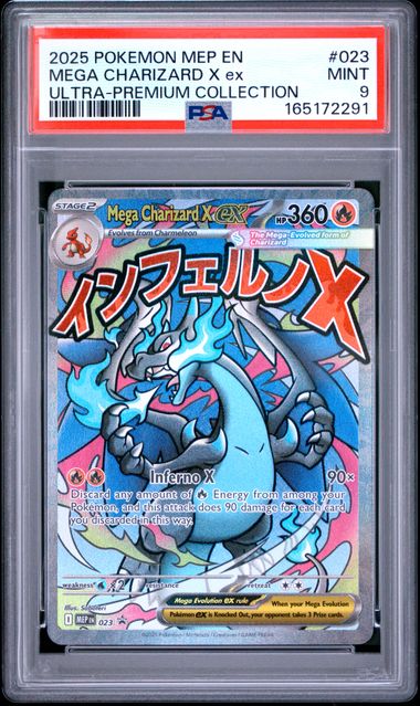 2025 POKEMON MEP EN-ME BLACK STAR PROMO MEGA CHARIZARD X EX #023 ULTRA-PREMIUM COLLECTION PSA 9 front - PSA cert 165172291