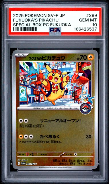 2025 POKEMON JAPANESE SV-P PROMO FUKUOKA'S PIKACHU #289 SPECIAL BOX PC FUKUOKA PSA 10 front - PSA cert 166426537