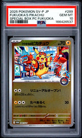 2025 POKEMON JAPANESE SV-P PROMO FUKUOKA'S PIKACHU #289 SPECIAL BOX PC FUKUOKA PSA 10 front - PSA cert 166426537