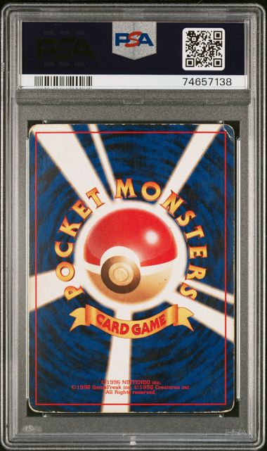1996 POKEMON JAPANESE BASIC CHARIZARD-HOLO #6 PSA 3 back - PSA cert 74657138