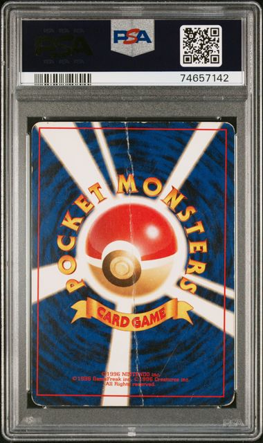 1996 POKEMON JAPANESE BASIC CHARIZARD-HOLO #6 PSA 1 back - PSA cert 74657142