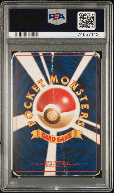 1996 POKEMON JAPANESE BASIC CHARIZARD-HOLO #6 PSA 1 back - PSA cert 74657143