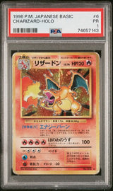 1996 POKEMON JAPANESE BASIC CHARIZARD-HOLO #6 PSA 1 front - PSA cert 74657143
