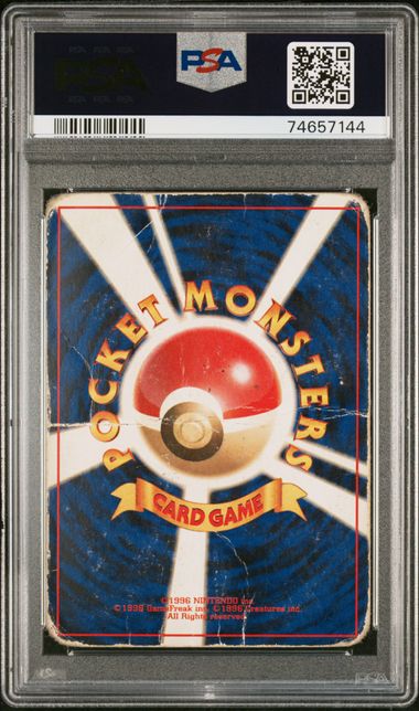 1996 POKEMON JAPANESE BASIC CHARIZARD-HOLO #6 PSA 1 back - PSA cert 74657144