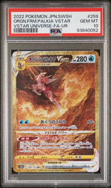 2022 POKEMON JAPANESE SWORD & SHIELD VSTAR UNIVERSE ORGN.FRM.PALKIA VSTAR #259 VSTAR UNIVERSE-FA-UR PSA 10 front - PSA cert 93840052