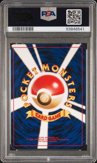 1999 POKEMON JAPANESE GYM 2 BLAINE'S CHARIZARD #6 HOLO PSA 8 back - PSA cert 93848541