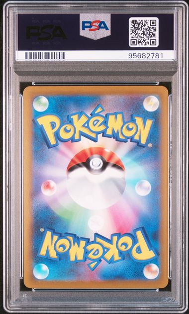 2023 POKEMON JAPANESE SV2A-POKEMON CARD 151 CHARMANDER #004 MASTER BALL REVERSE HOLO PSA 10 back - PSA cert 95682781